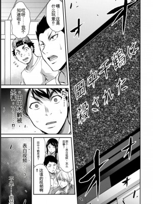 ギルティサークル06_175