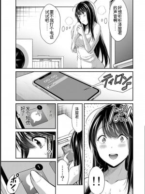 ギルティサークル06_179