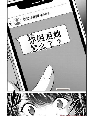 ギルティサークル06_180