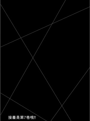 ギルティサークル06_181