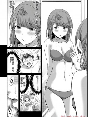 ギルティサークル06_184