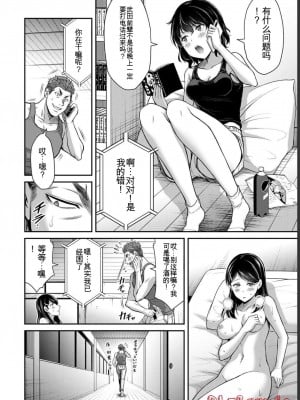 ギルティサークル06_120