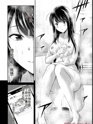 ギルティサークル06_178