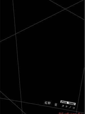 ギルティサークル06_182