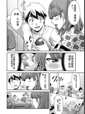 ギルティサークル07_006