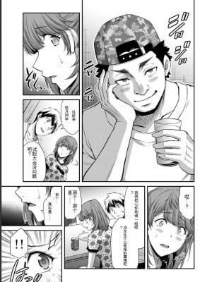 ギルティサークル07_007
