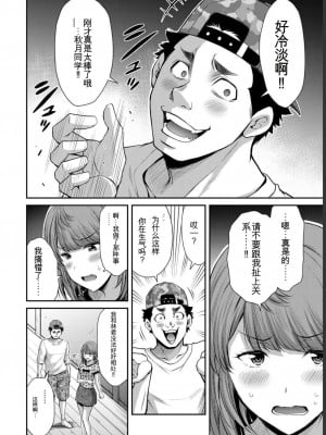 ギルティサークル07_010