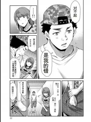ギルティサークル07_011