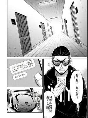 ギルティサークル07_026