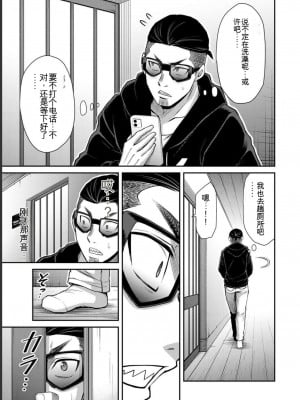 ギルティサークル07_029