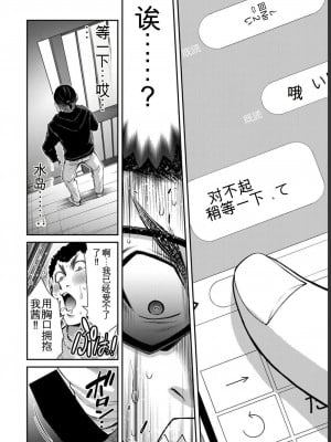 ギルティサークル07_042