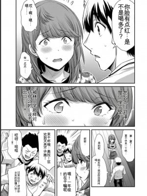 ギルティサークル07_047