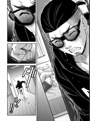 ギルティサークル07_060