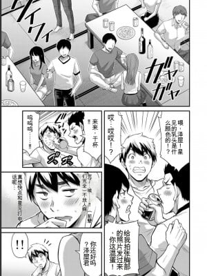 ギルティサークル07_061