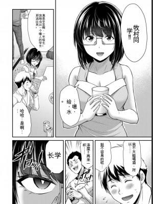 ギルティサークル07_062