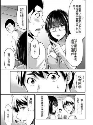 ギルティサークル07_063