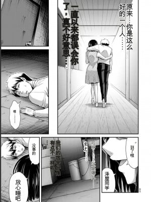 ギルティサークル07_065