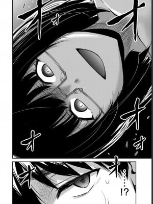 ギルティサークル07_066