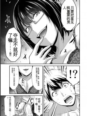 ギルティサークル07_075