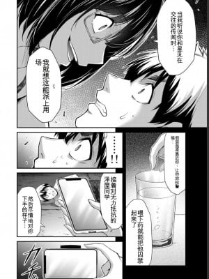 ギルティサークル07_076