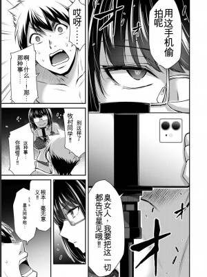 ギルティサークル07_077