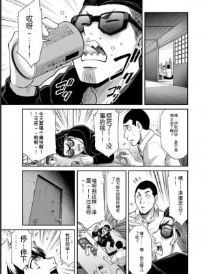 ギルティサークル07_081