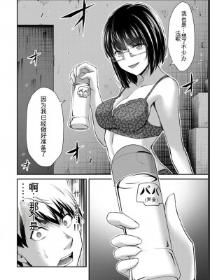 ギルティサークル07_090