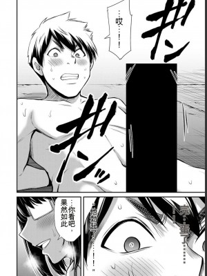 ギルティサークル07_094