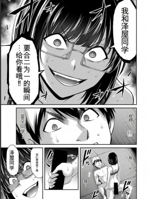 ギルティサークル07_115