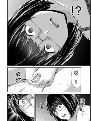 ギルティサークル07_118