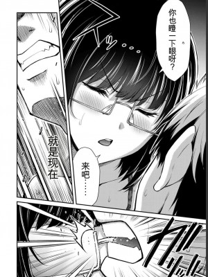 ギルティサークル07_124