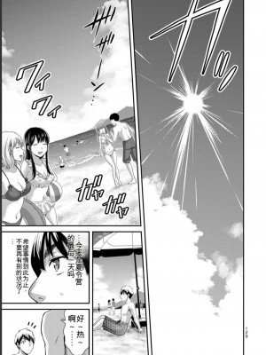 ギルティサークル07_129