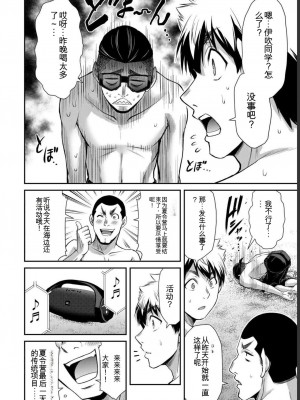 ギルティサークル07_130