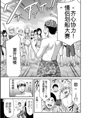 ギルティサークル07_131