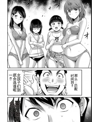 ギルティサークル07_132