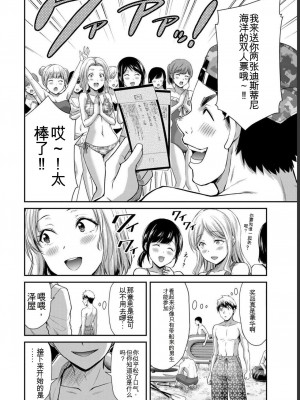 ギルティサークル07_134