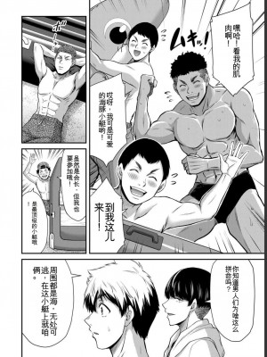 ギルティサークル07_136