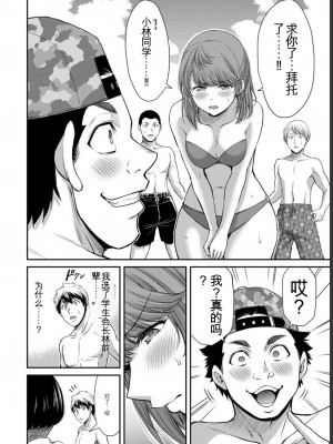 ギルティサークル07_140