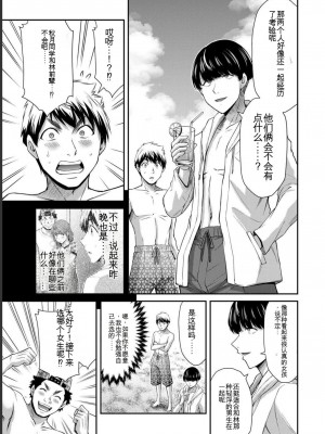 ギルティサークル07_141