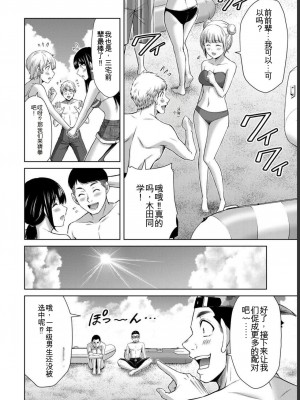 ギルティサークル07_142