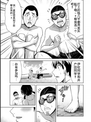 ギルティサークル07_143