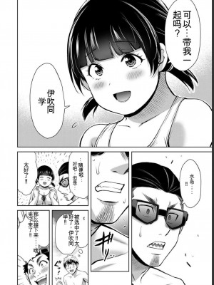 ギルティサークル07_144