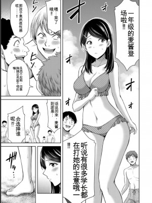 ギルティサークル07_145