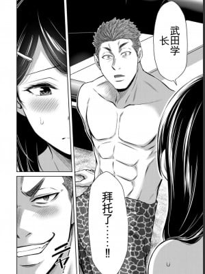 ギルティサークル07_148