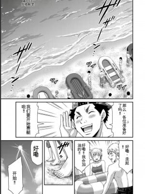 ギルティサークル07_149