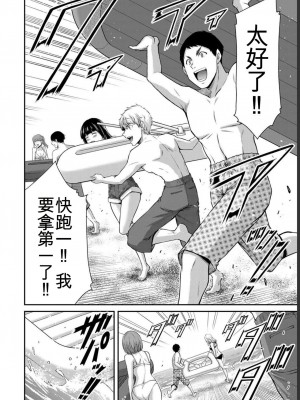 ギルティサークル07_150