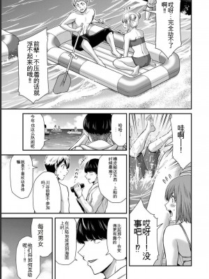 ギルティサークル07_151