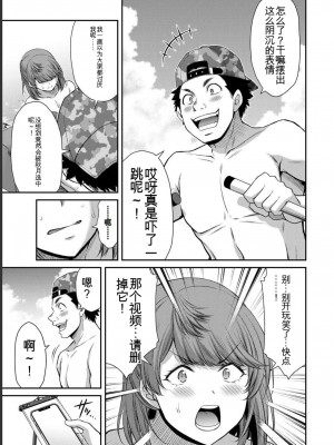 ギルティサークル07_153