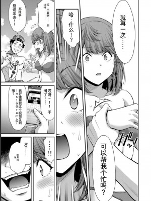 ギルティサークル07_155