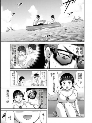 ギルティサークル07_157